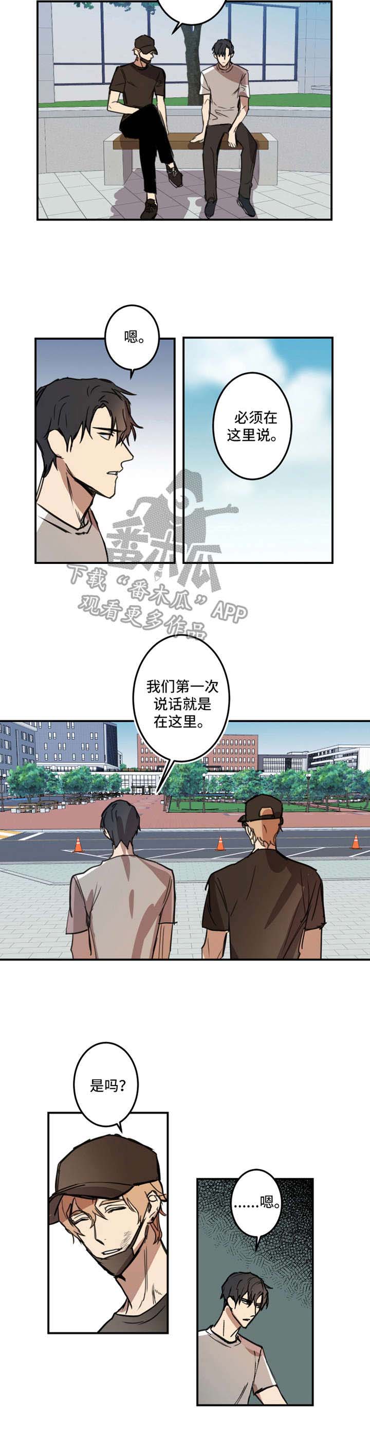 第13章：有话说4