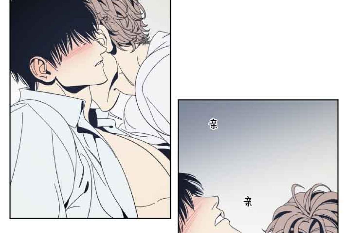 黑镜第六季第三集漫画,第25话2图