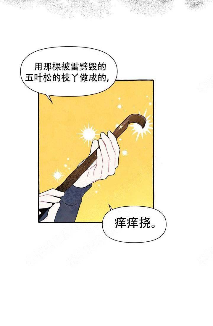 奋不顾身图片漫画,第1话4图