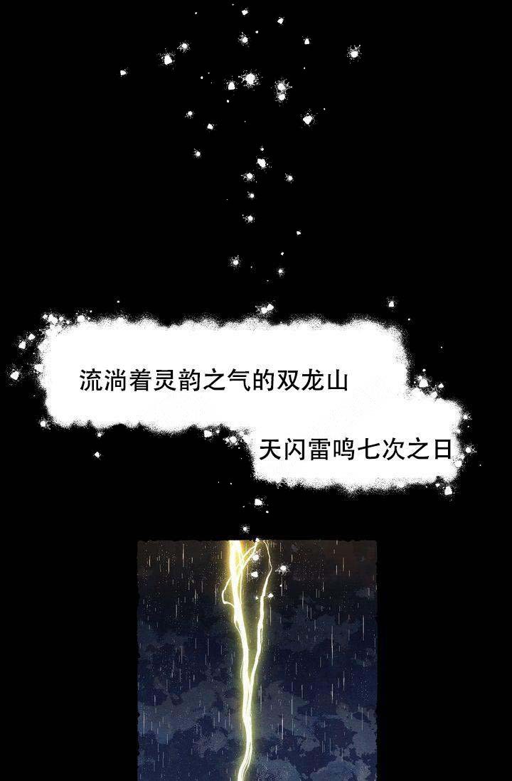 奋不顾身图片漫画,第1话1图