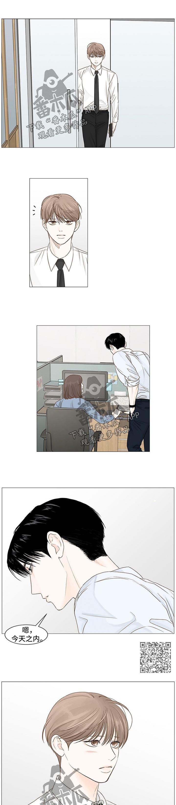 秘密之所以被称为秘密漫画,第64章：不能再拖下去4图