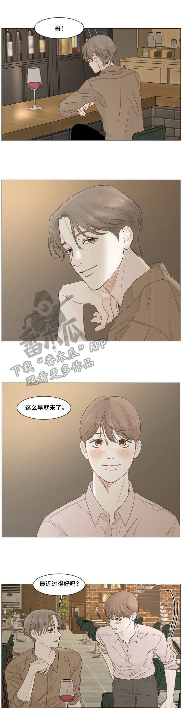 第10章：重聚2