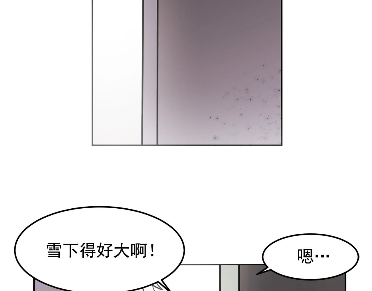 爱喵公司漫画,完结篇 和我同居的猫先生2图