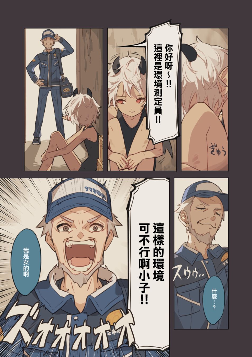 过去的某日1