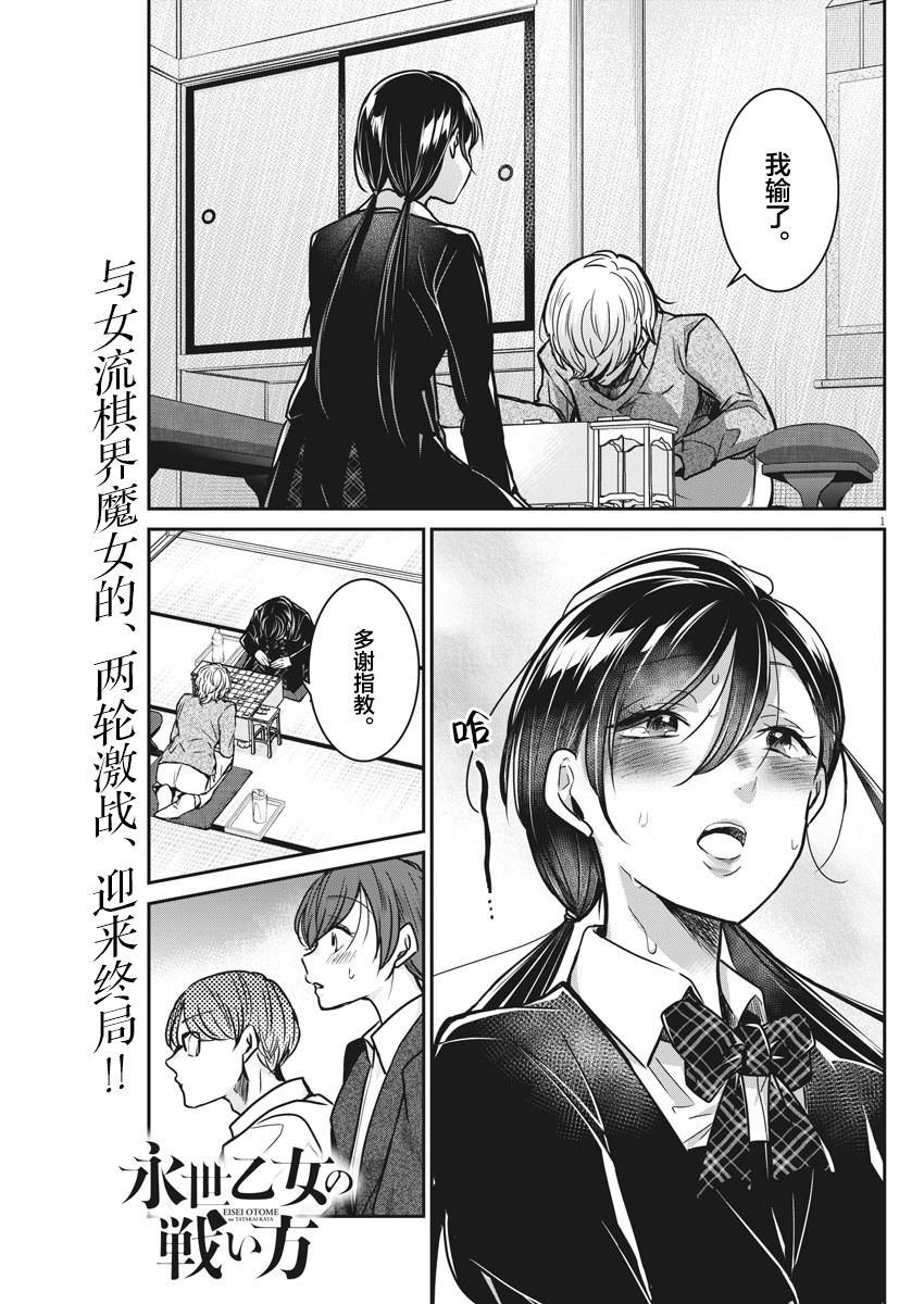 第35话0