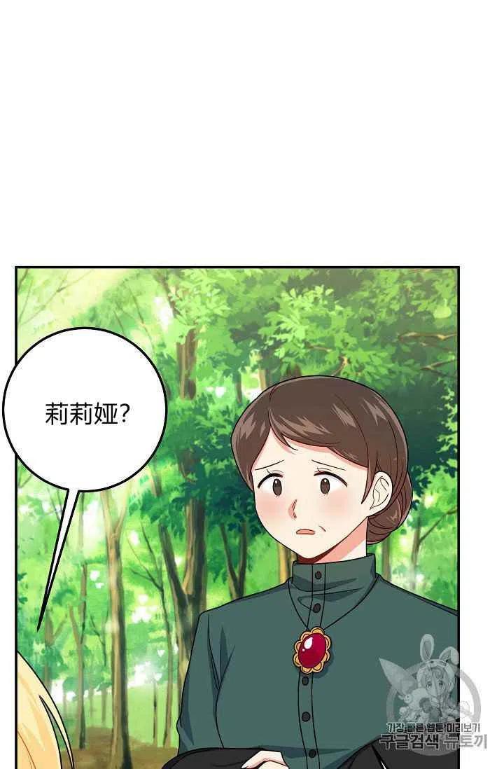 我是这一家儿的孩子作文漫画,1775图