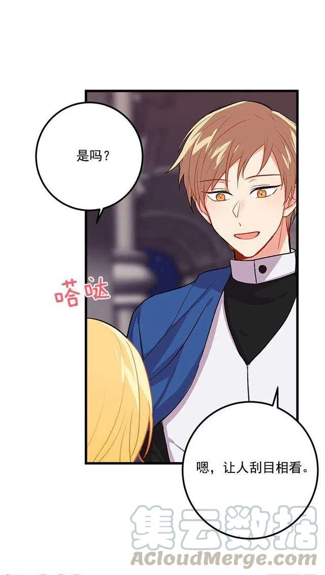我是这一家儿的孩子漫画全集漫画,灵力4图