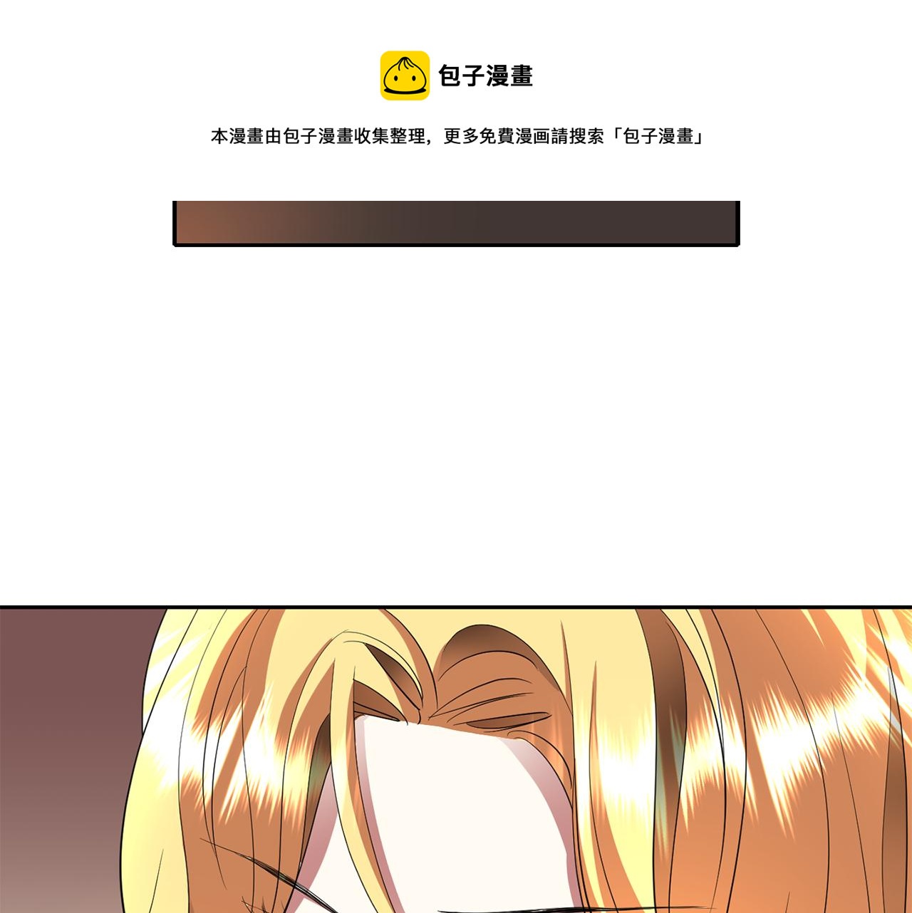 灵魂杀手app漫画,第28话 苏醒5图