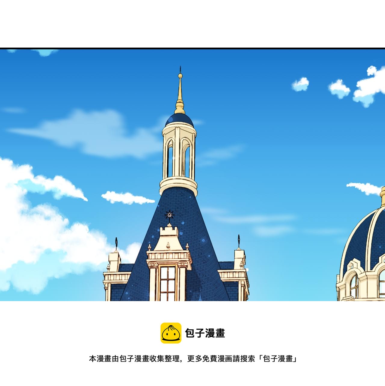 杀手灵魂公主身列娜漫画,第1季完结话 同居吧5图