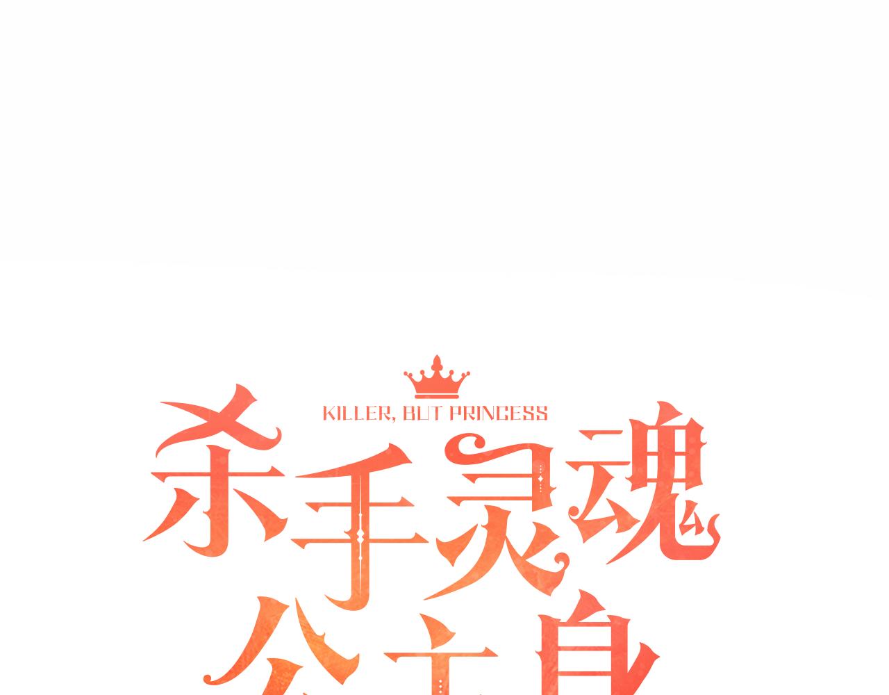 第2话 暴揍未婚夫2