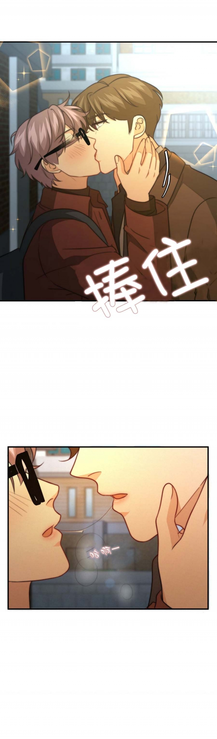 第88话2