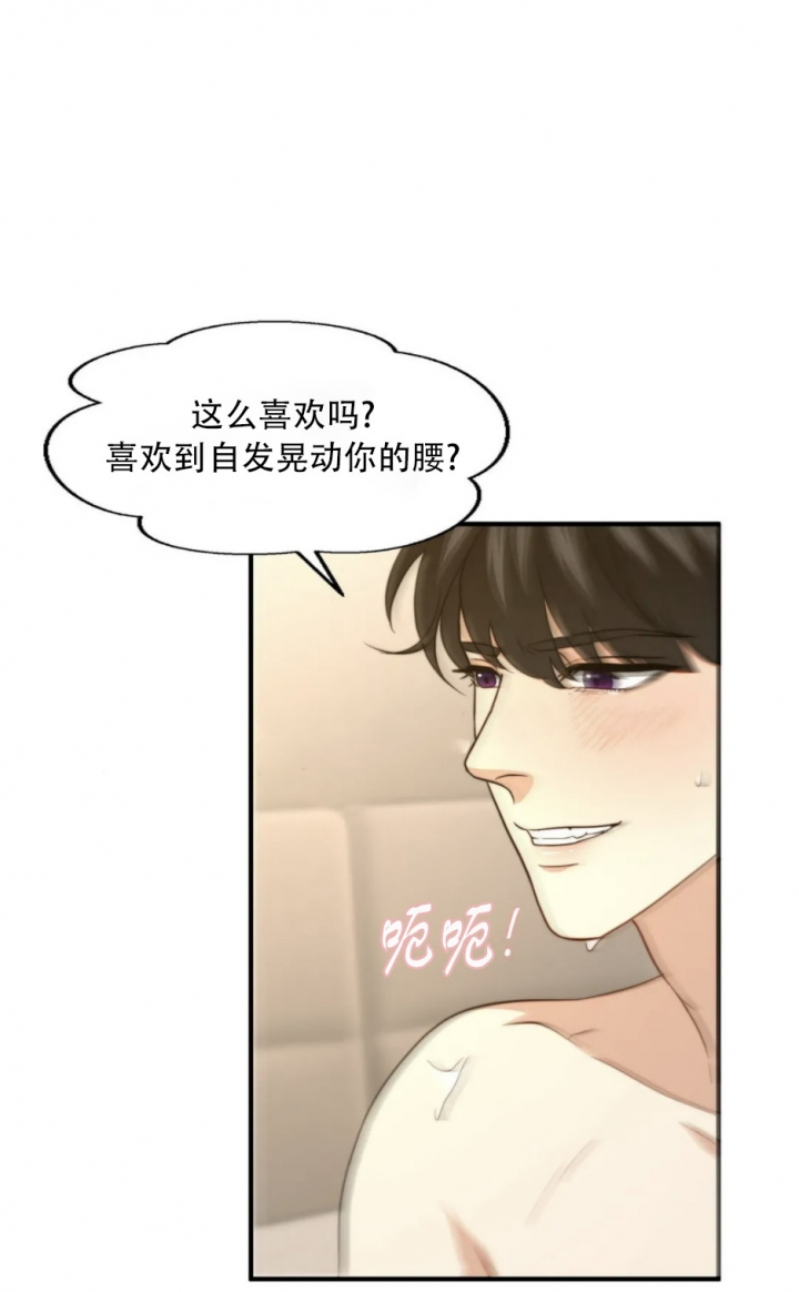 第120话4