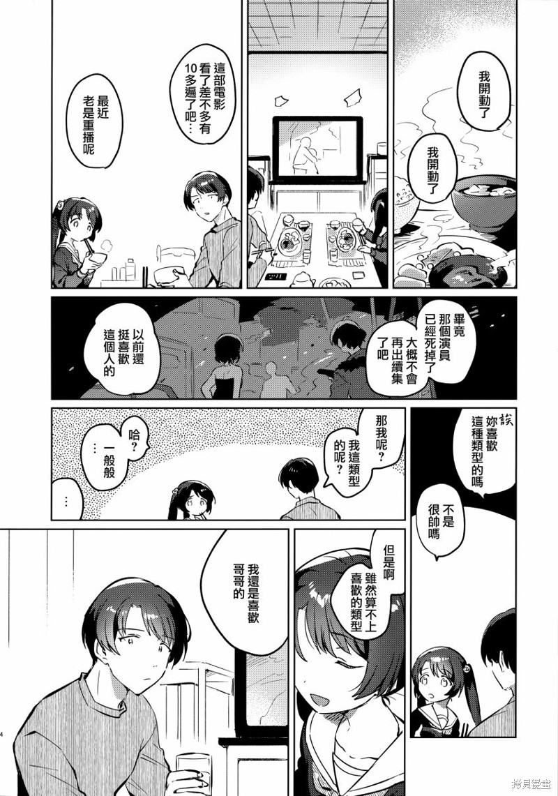第1话1