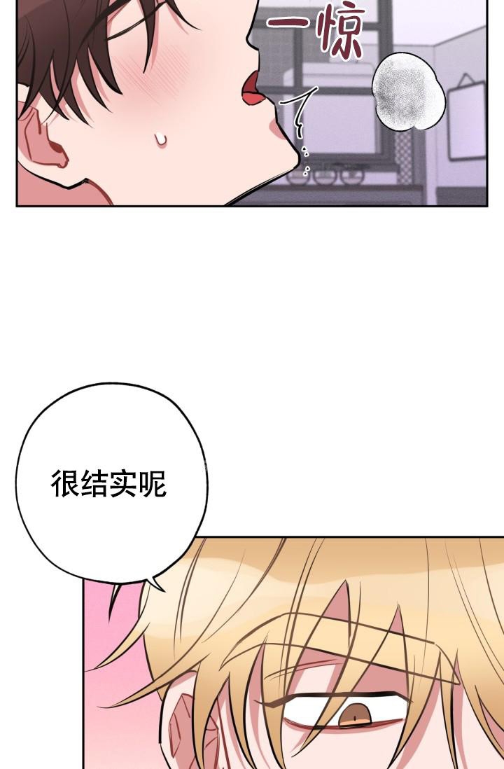爱情证书孙燕姿漫画,第4话2图