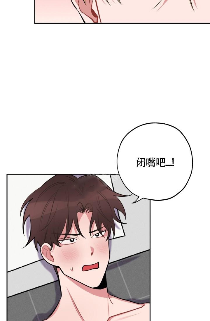 爱情证书孙燕姿漫画,第4话3图