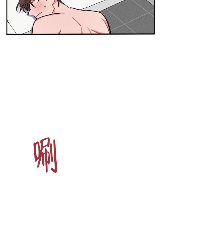 爱情证书孙燕姿伴奏漫画,第8话2图