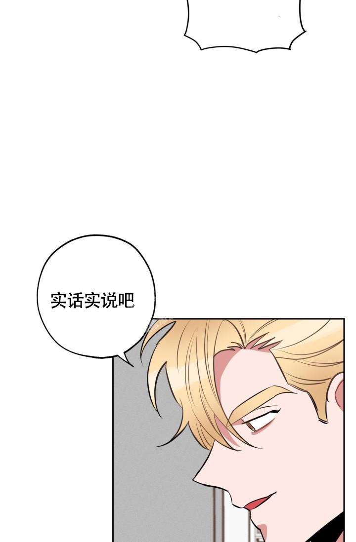 爱情证书孙燕姿伴奏漫画,第7话5图