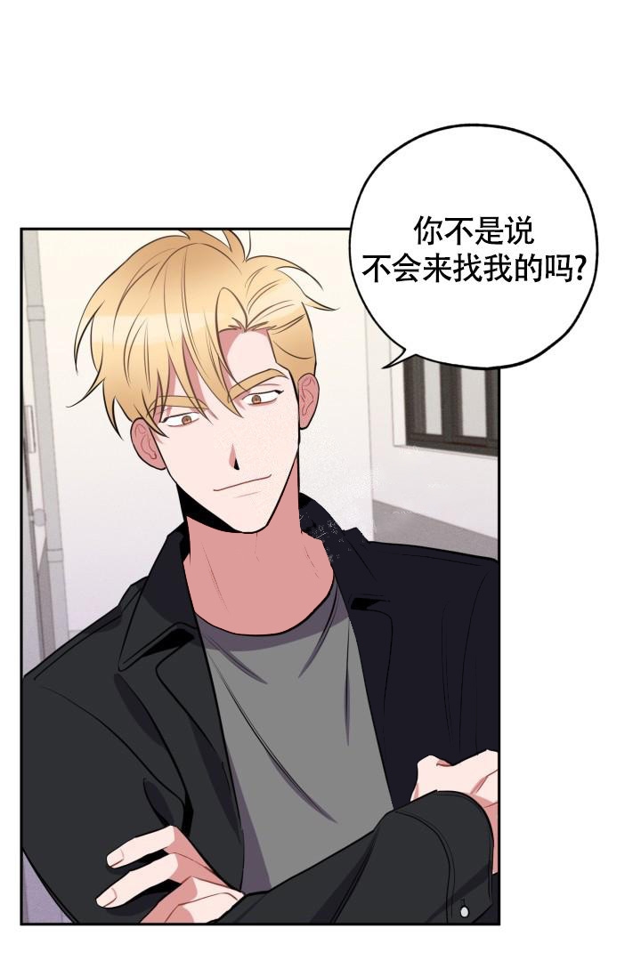 爱情证书孙燕姿伴奏漫画,第7话1图