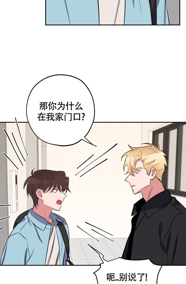爱情证书孙燕姿伴奏漫画,第7话4图