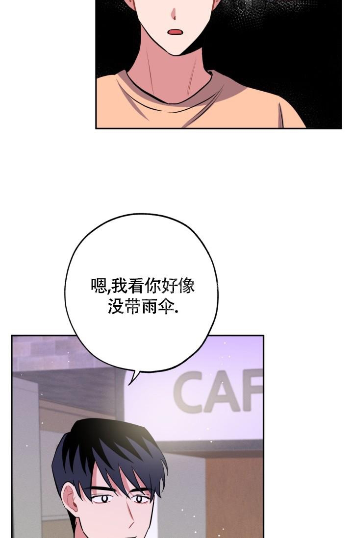 爱情证书孙燕姿漫画,第10话2图