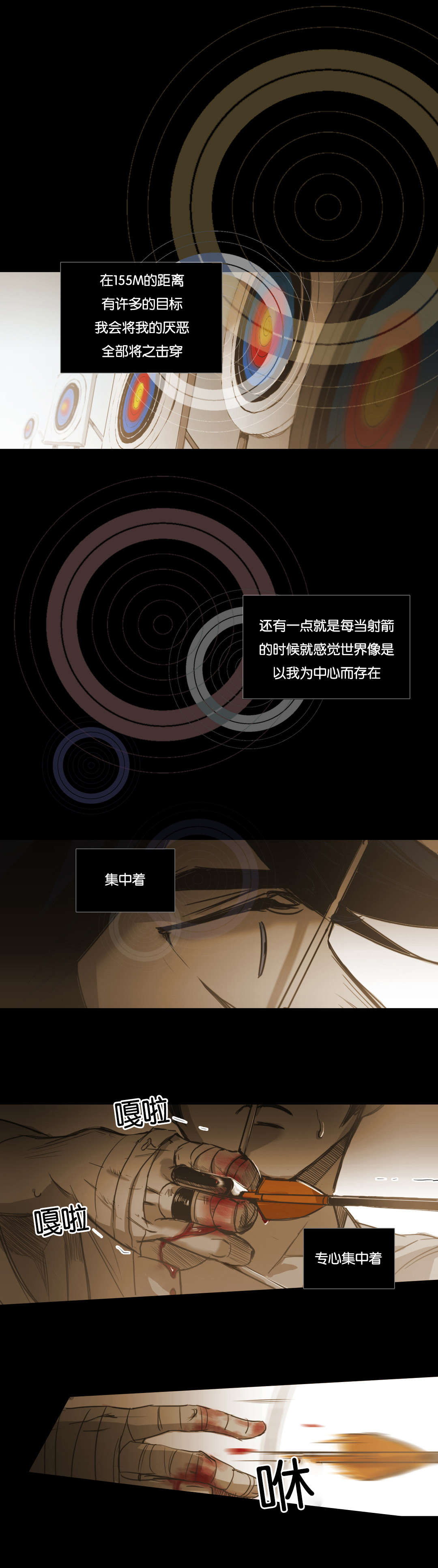 第92话3