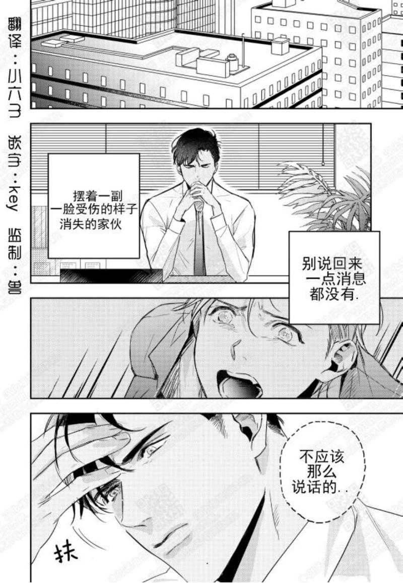 第14话0