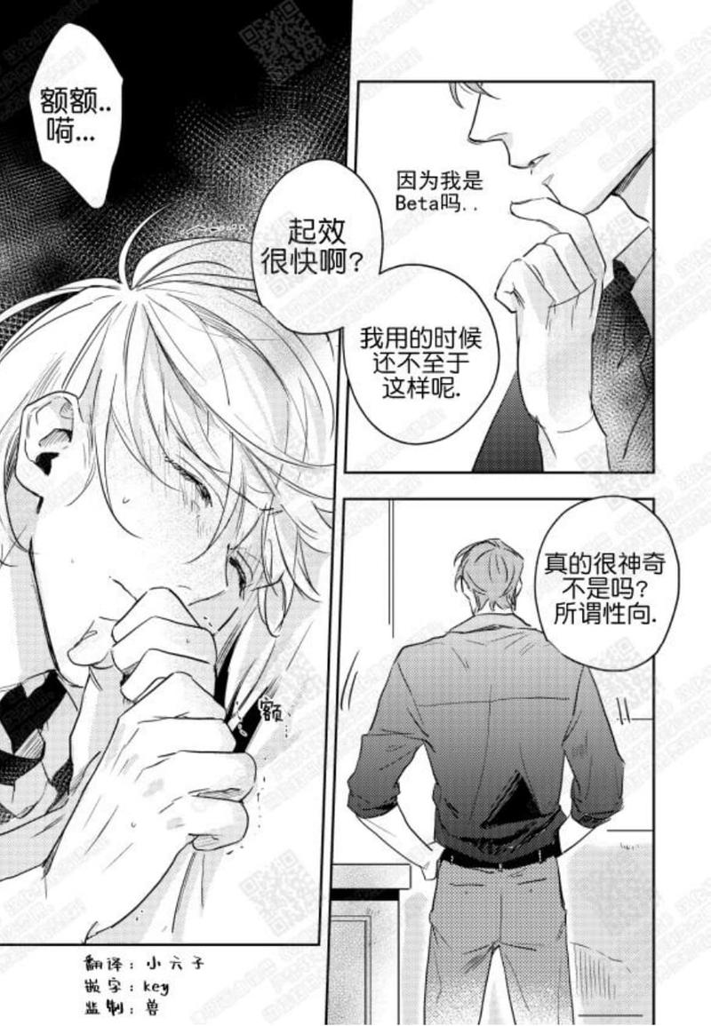 第16话1