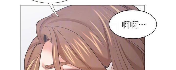 渴望爱火难忘漫画免费下拉漫画,第128话2图