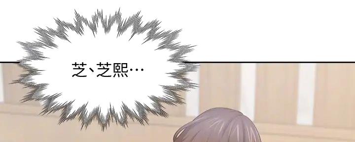 渴望爱情的电视剧漫画,第124话5图