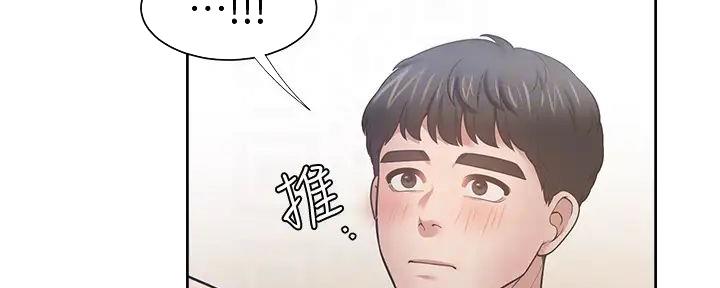 渴望爱情的电视剧漫画,第124话2图