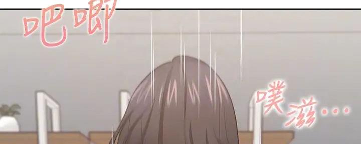 渴望爱火难抑漫画完整版漫画,第139话2图
