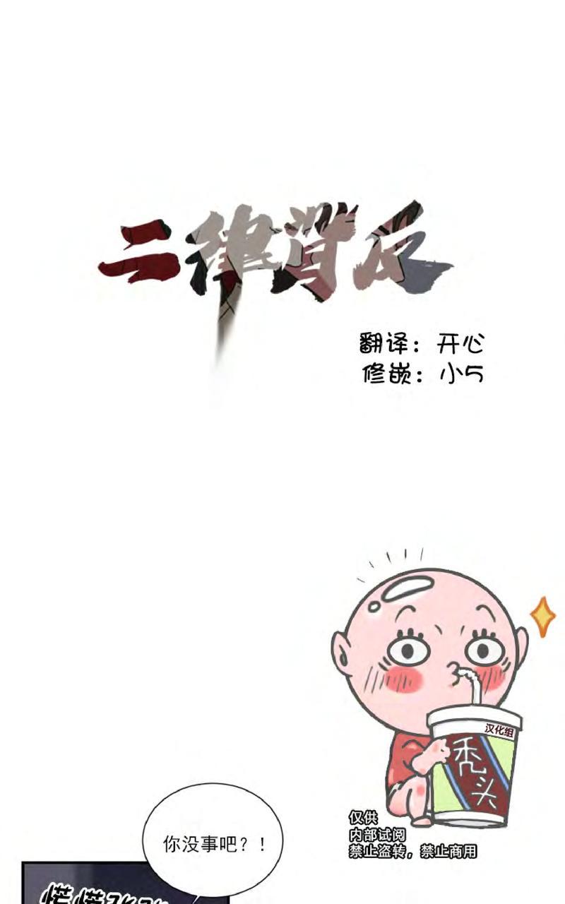 第45话1