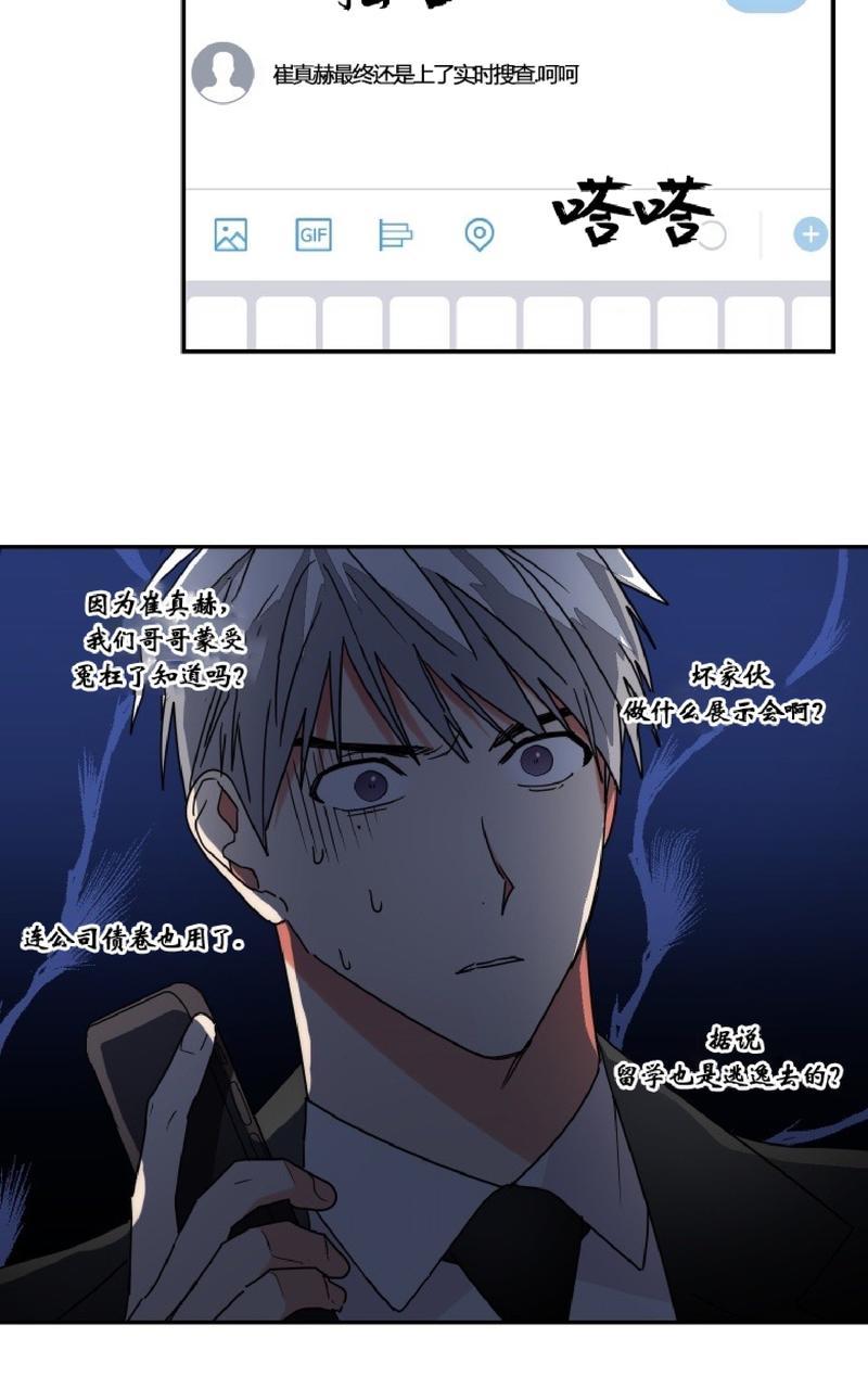 第62话4