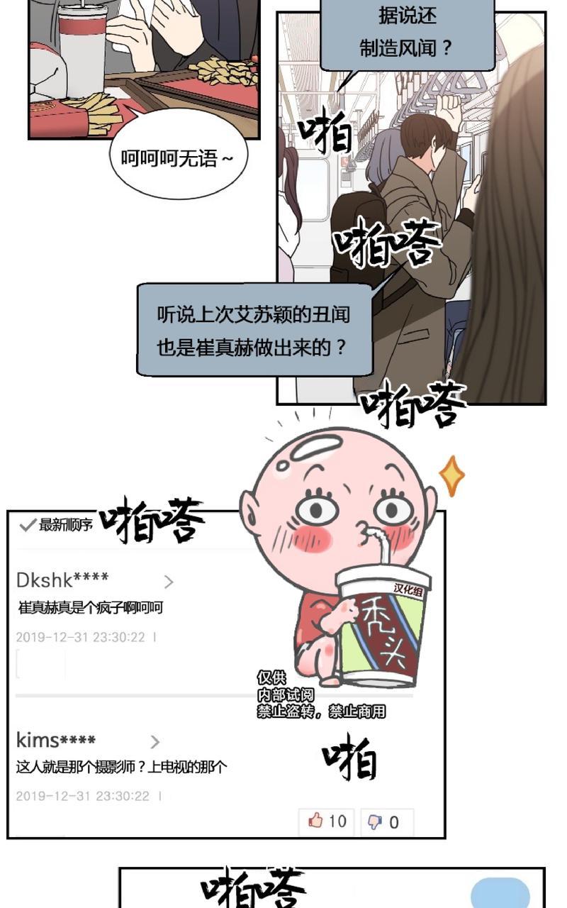 第62话3