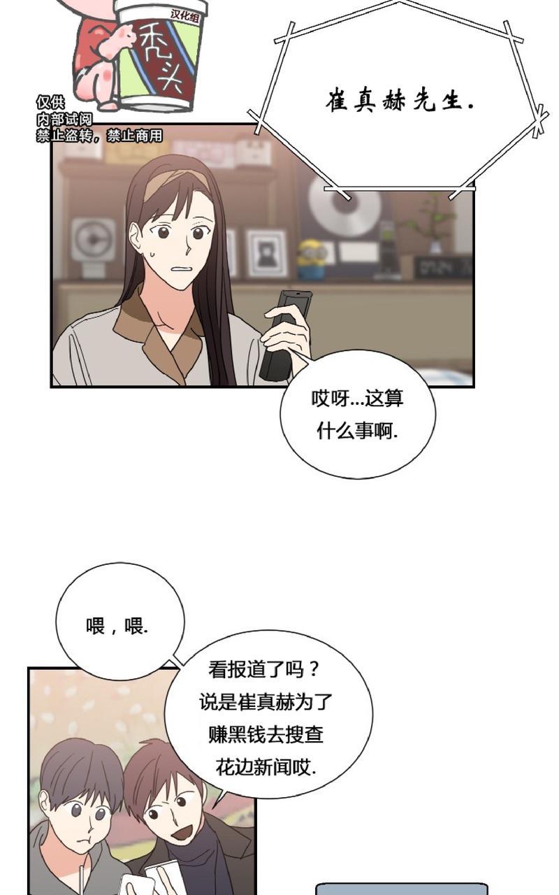第62话2