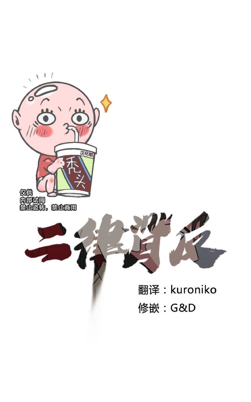 第62话0