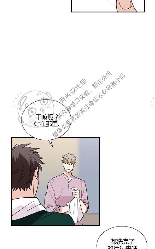 第19话3