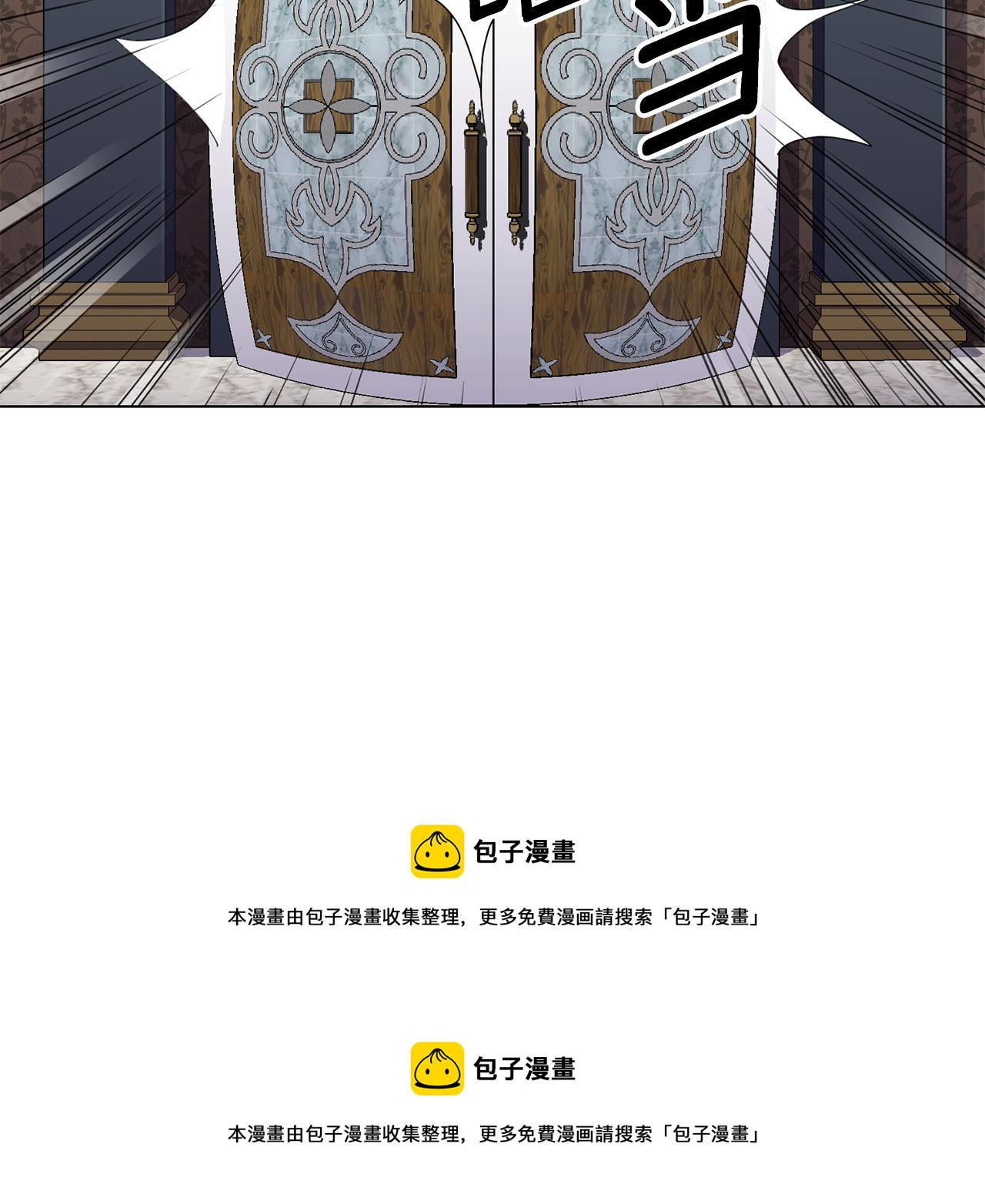 恶女改变了帝国娱乐圈漫画,第2话 去见帅哥5图