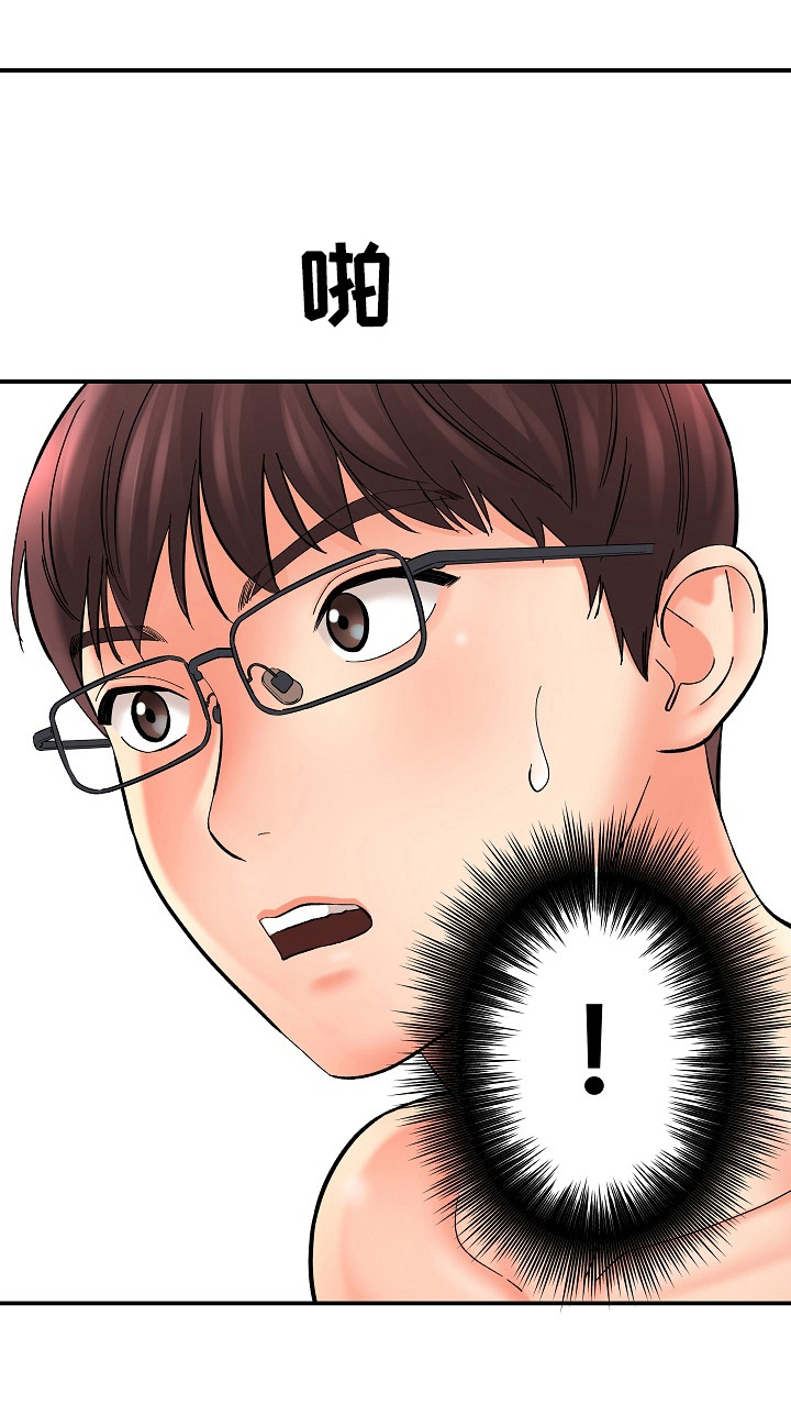 第33章：送钱包1