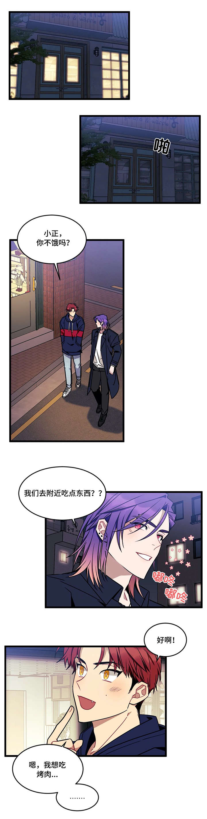 第31章：反常4