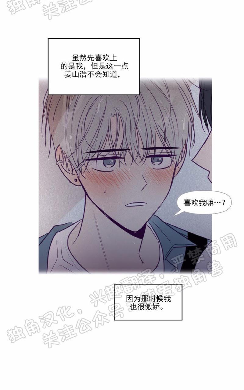 第83话4