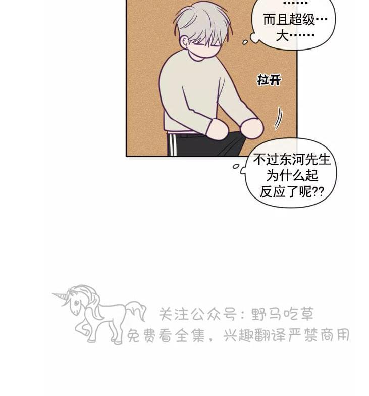 第57话3