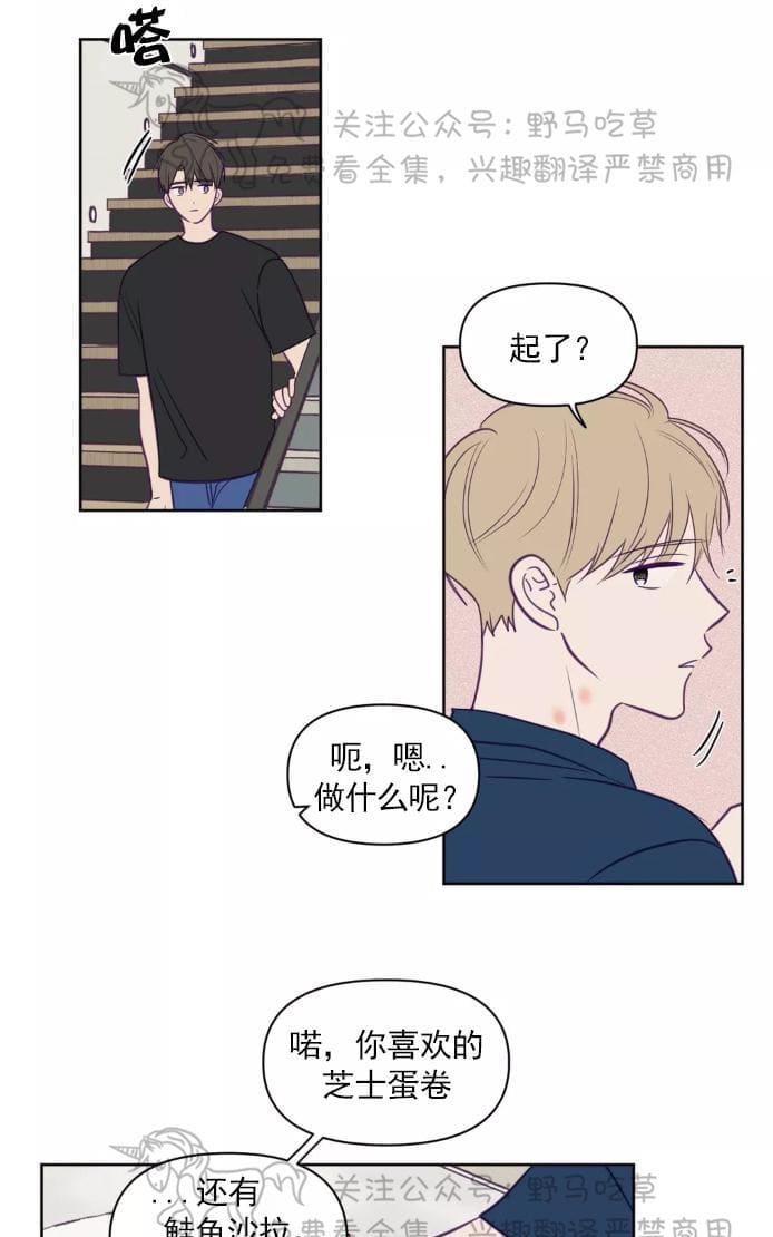第51话4