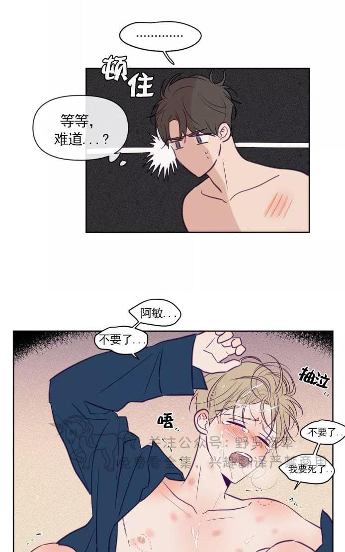第51话2