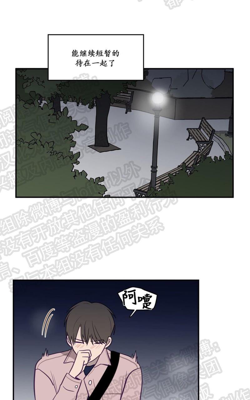 第14话1