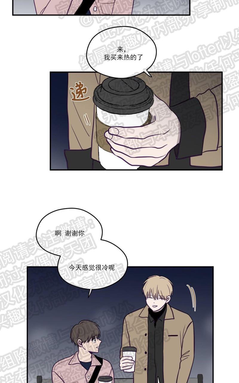 第14话2
