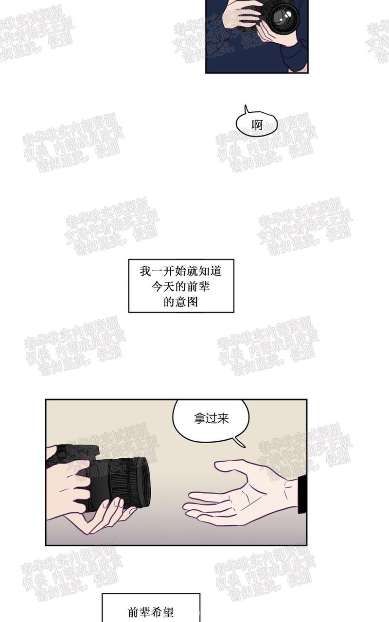 第18话4