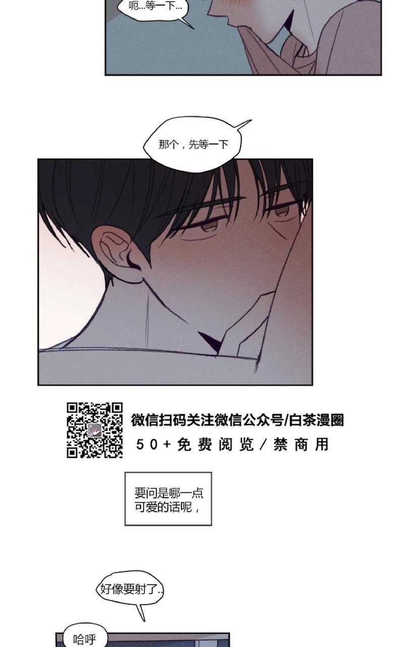 第88话4