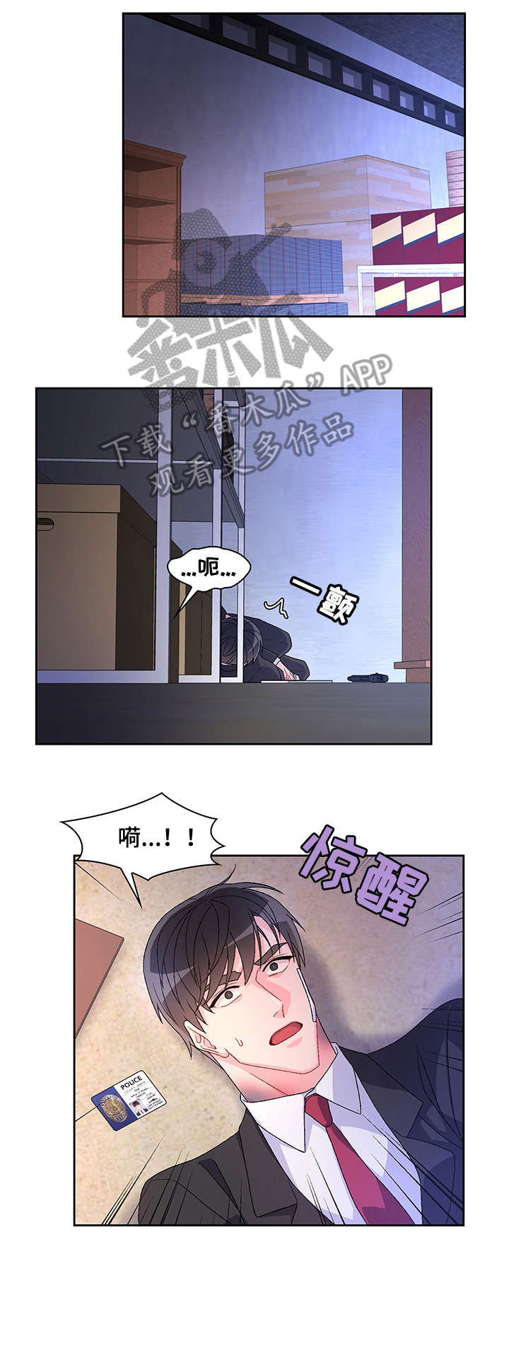 第20章：死者0