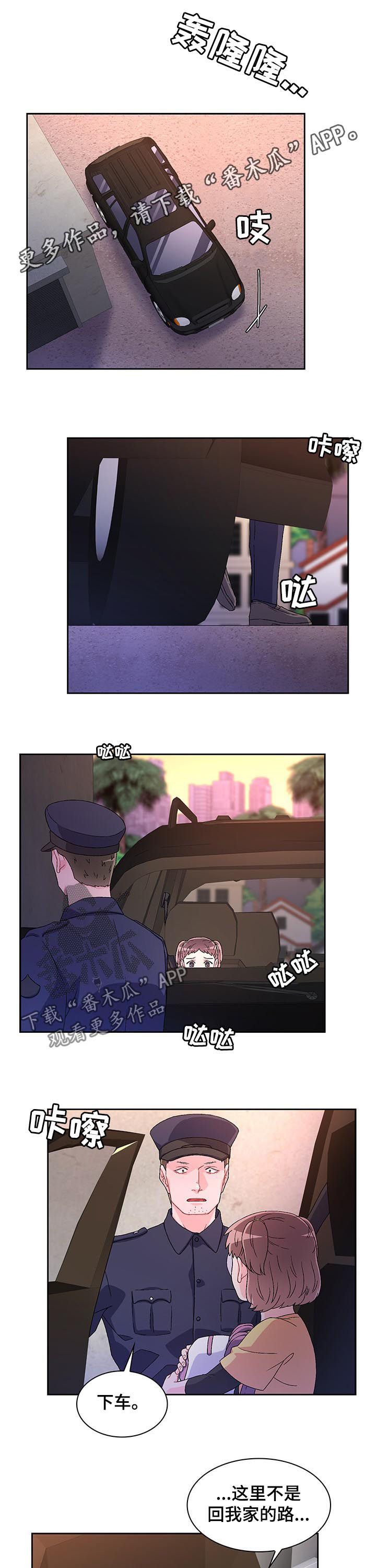 第43章：嫌疑人0
